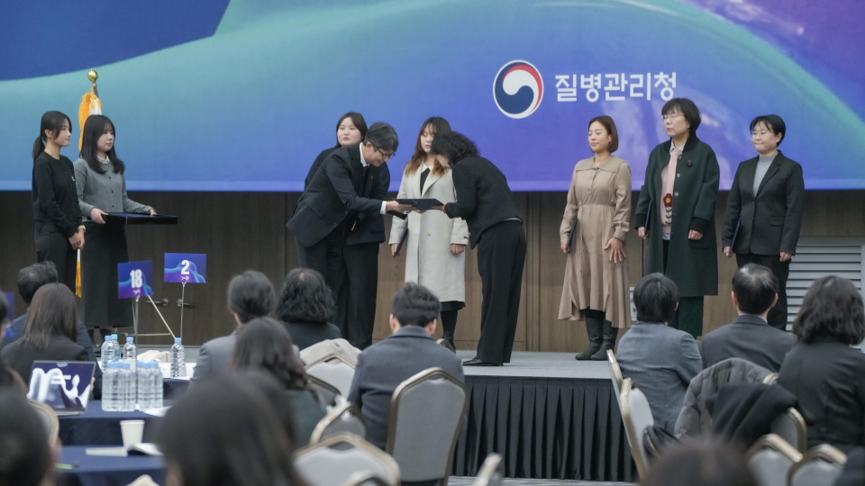 국가건강조사 통합 콘퍼런스에서 유공자들에게 포상을 수여하는 임승관 청장